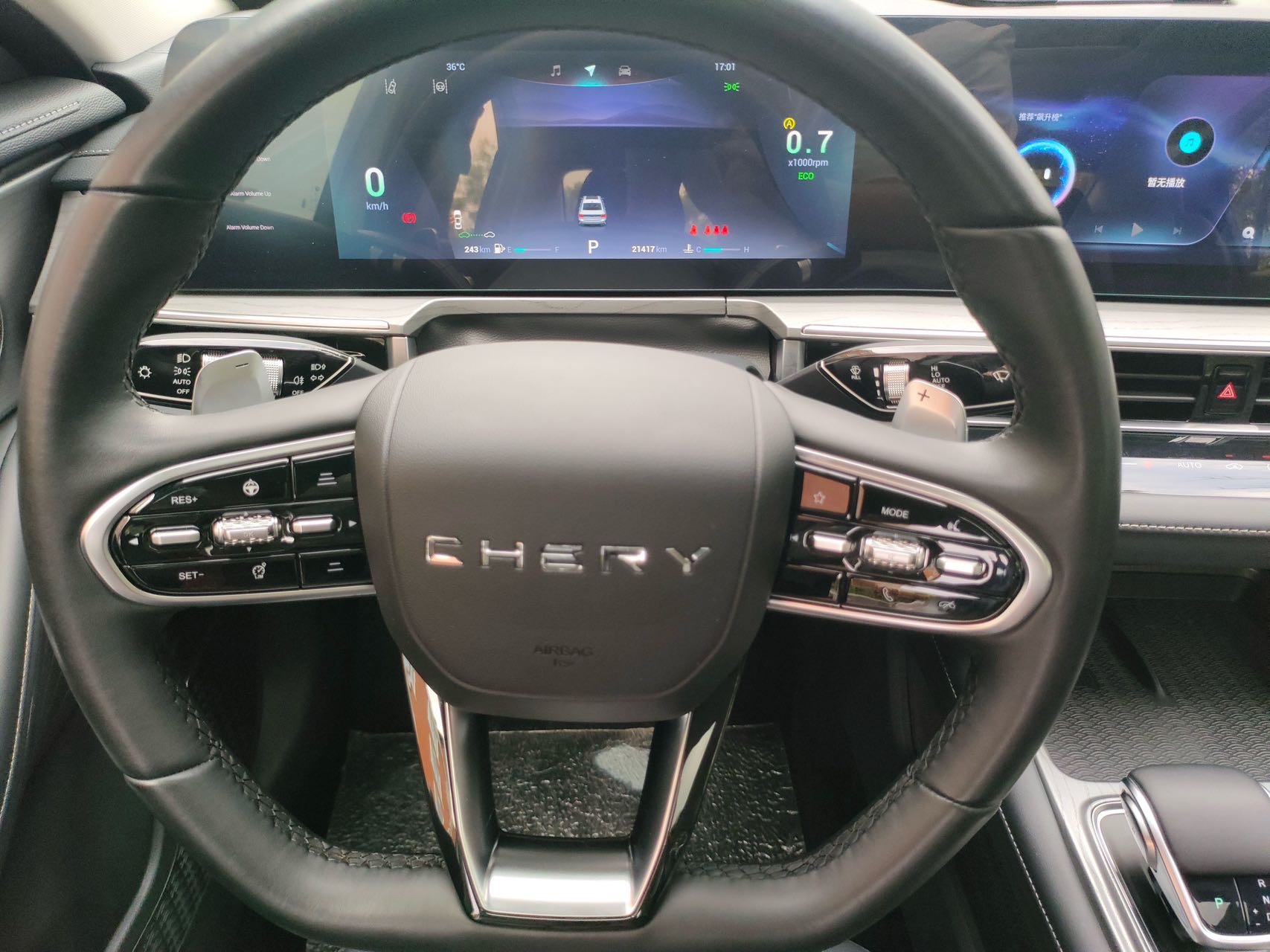 Chery Arrizo 8 2024 car image #9