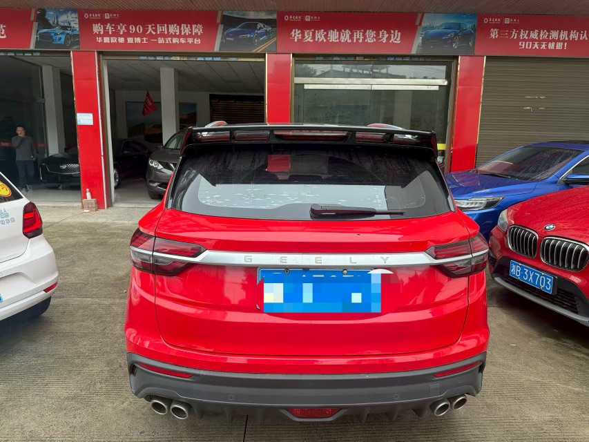 GEELY Coolray 2021 #4 GEELY Coolray 2021 immagine di auto #4