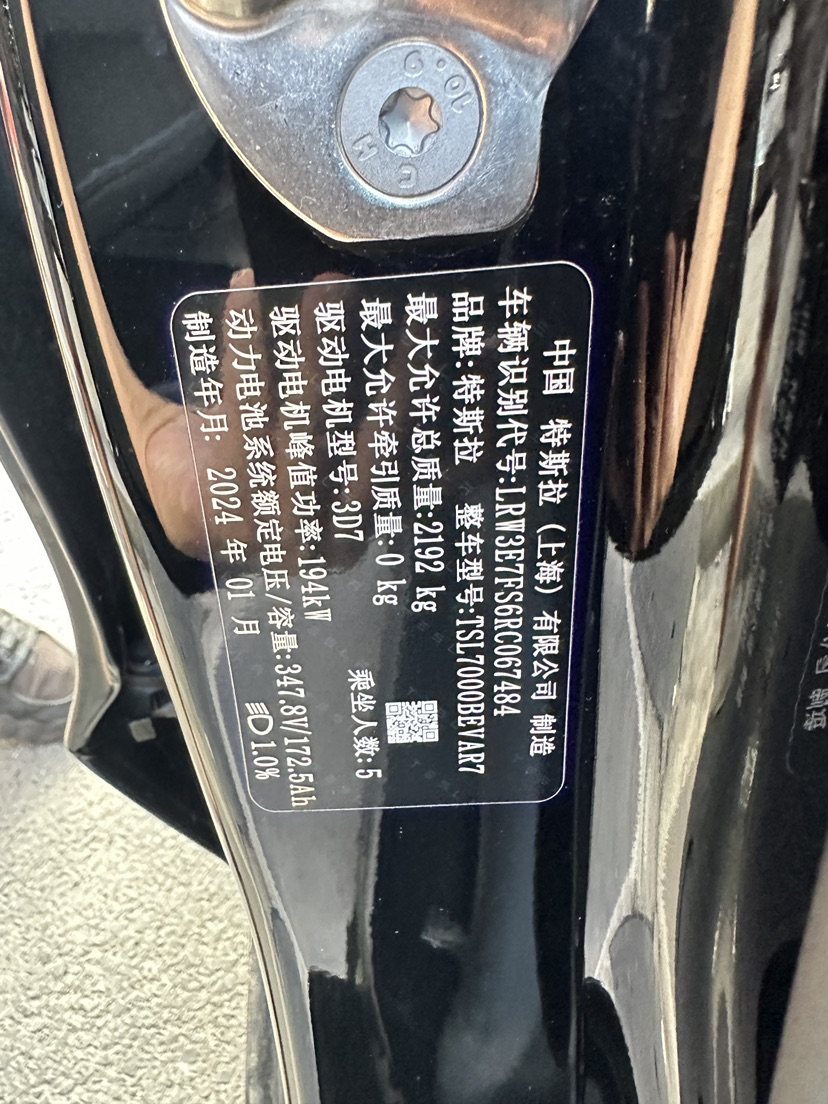 Tesla Model 3 2024 car image #10