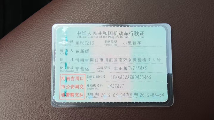 Toyota Vios 2019 #6 Toyota Vios 2019 car image #6