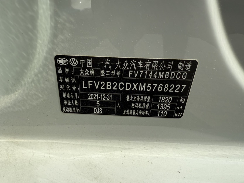 Volkswagen Golf 2022 car image #7