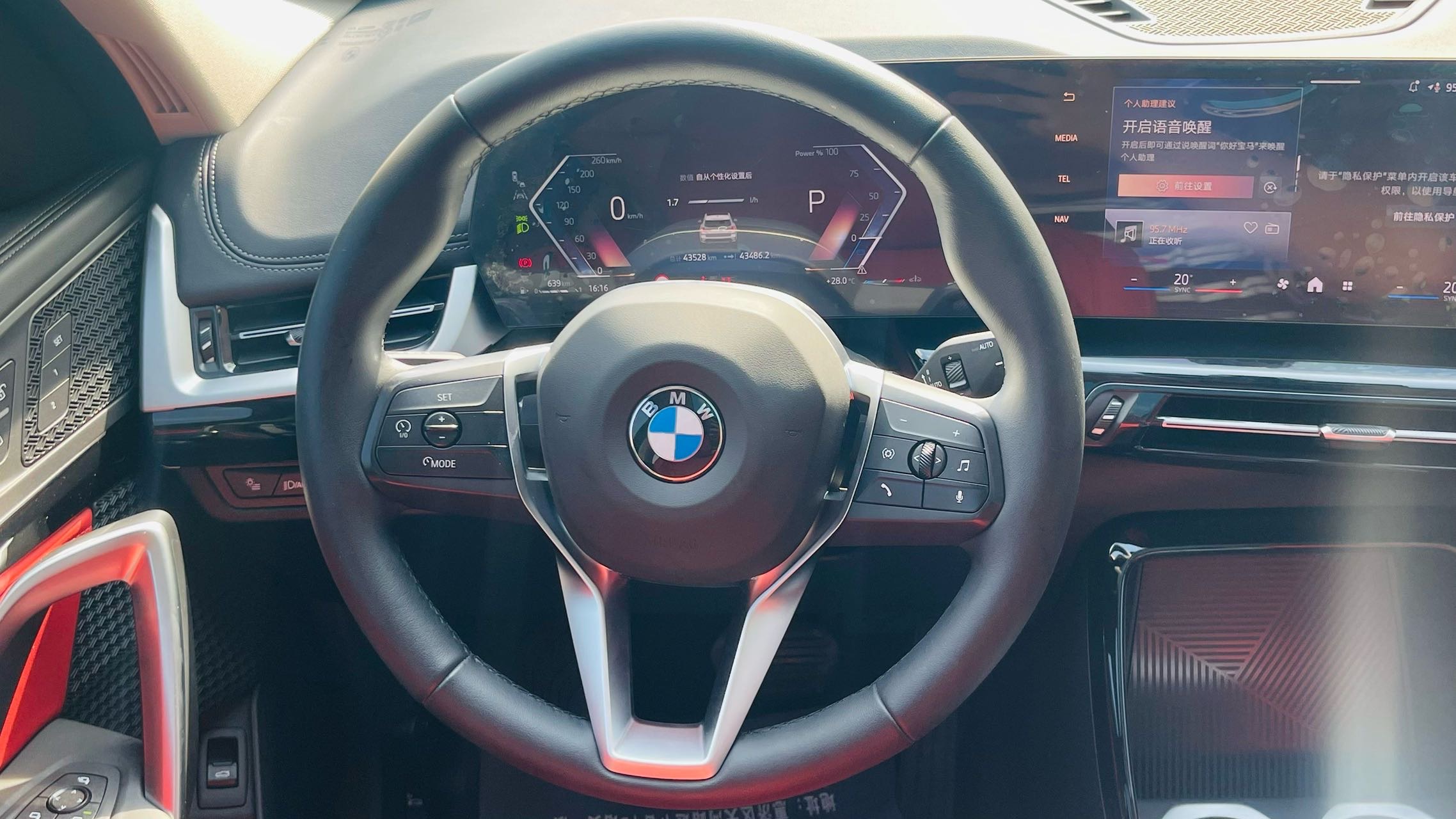 BMW X1 2024 #7 BMW X1 2024 car image #7