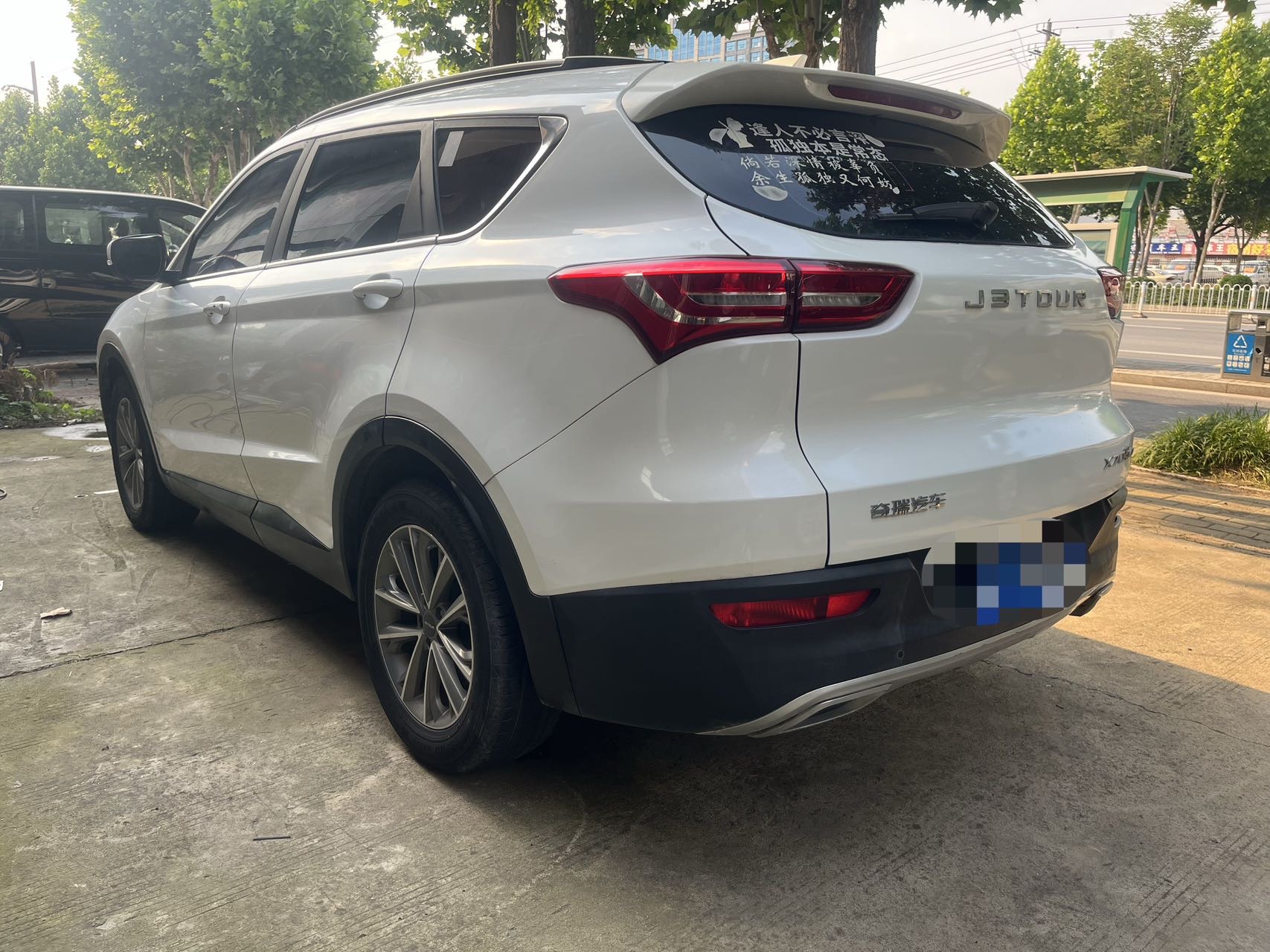 Jetour X70S 2019 #7 Jetour X70S 2019 car image #7