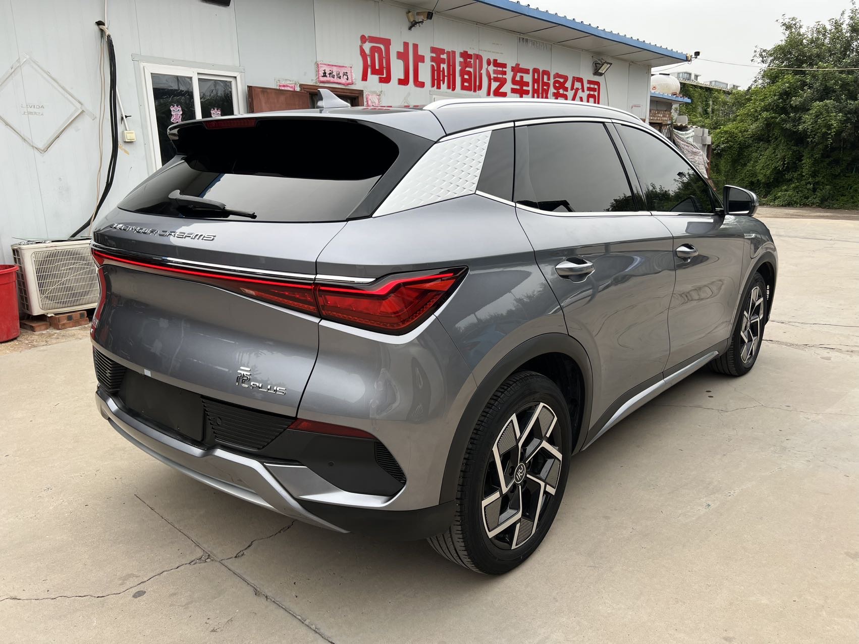 BYD Yuan Plus 2024 #6 BYD Yuan Plus 2024 car image #6