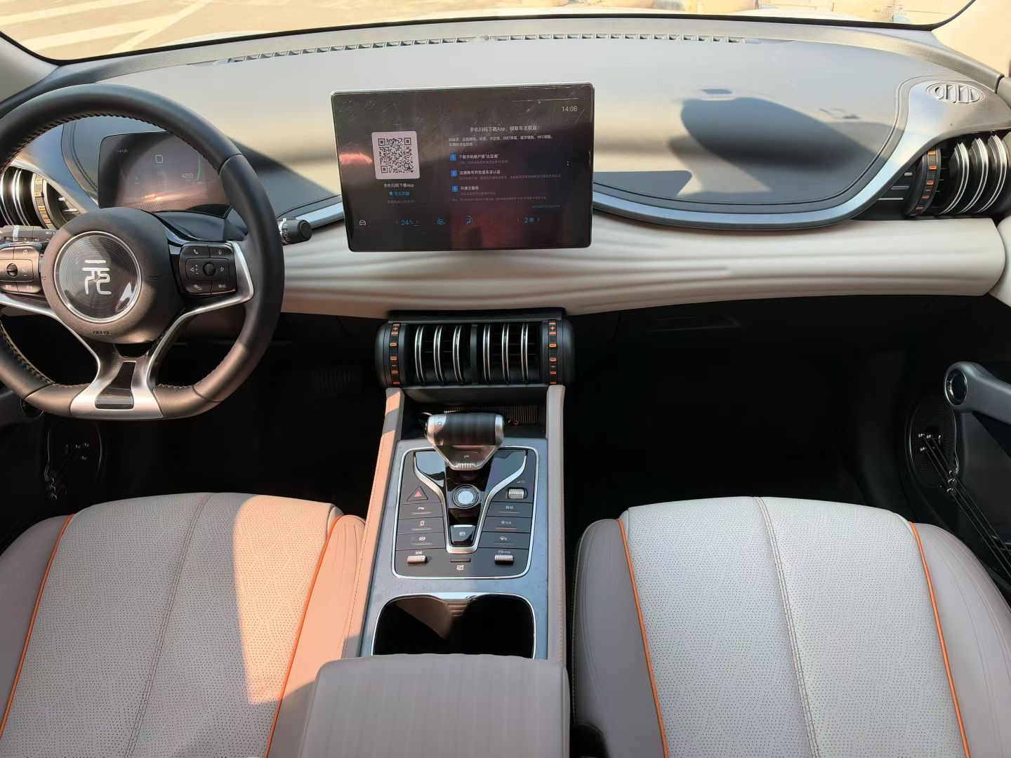 BYD Yuan Plus 2024 صورة سيارة #8