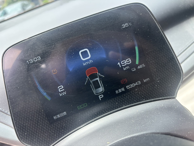 BYD Yuan Plus 2024 car image #6