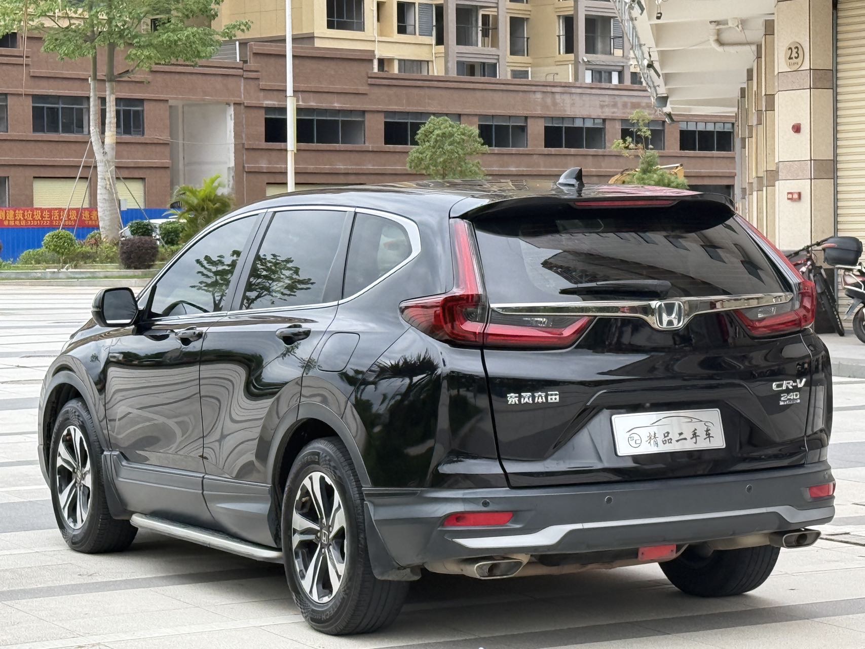 Honda CR-V 2020 #7 Honda CR-V 2020 car image #7