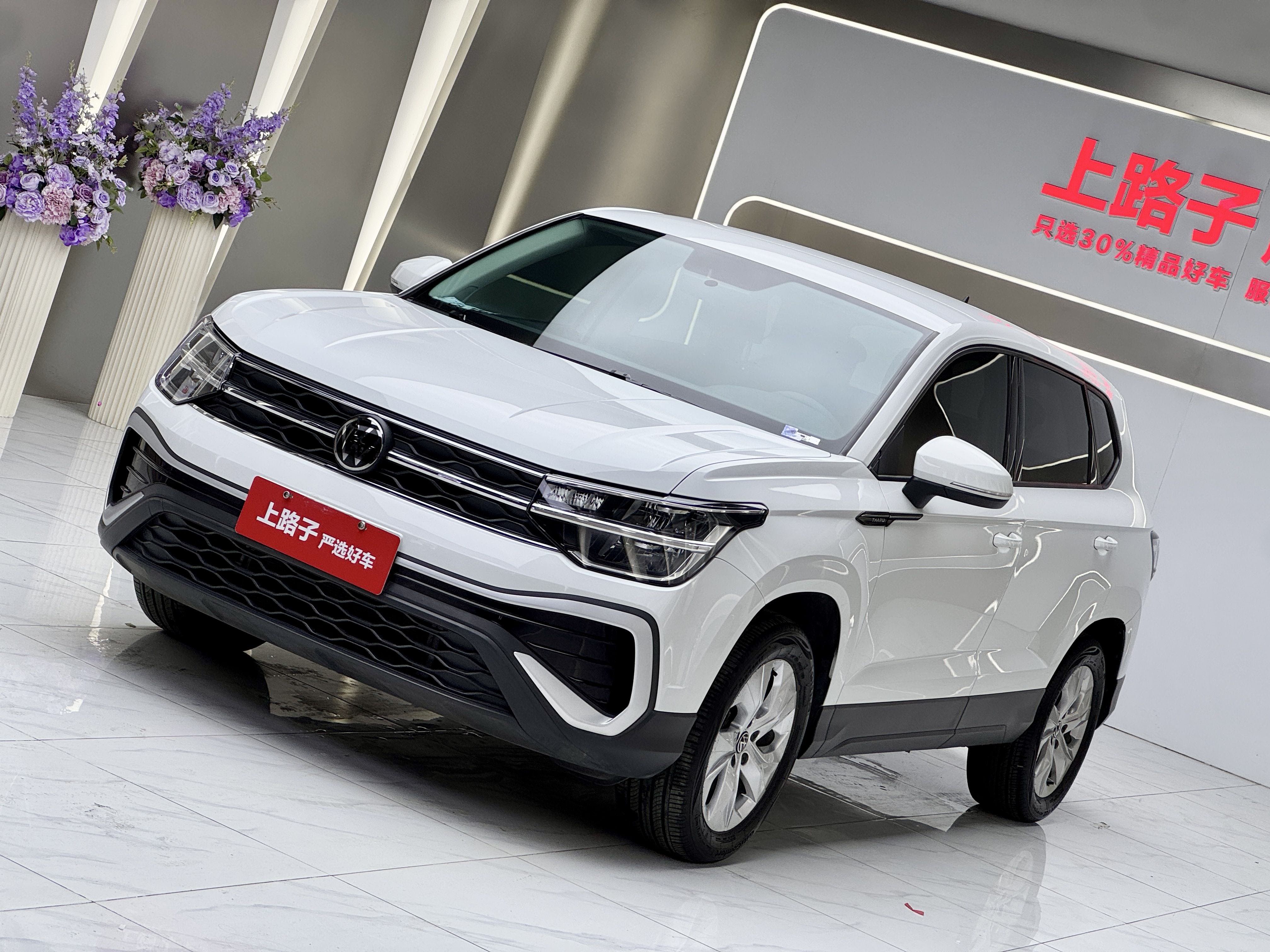 Volkswagen Tharu 2023 car image 