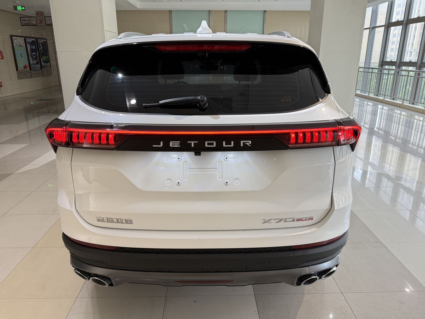 Jetour X70 PLUS 2025 car image #5