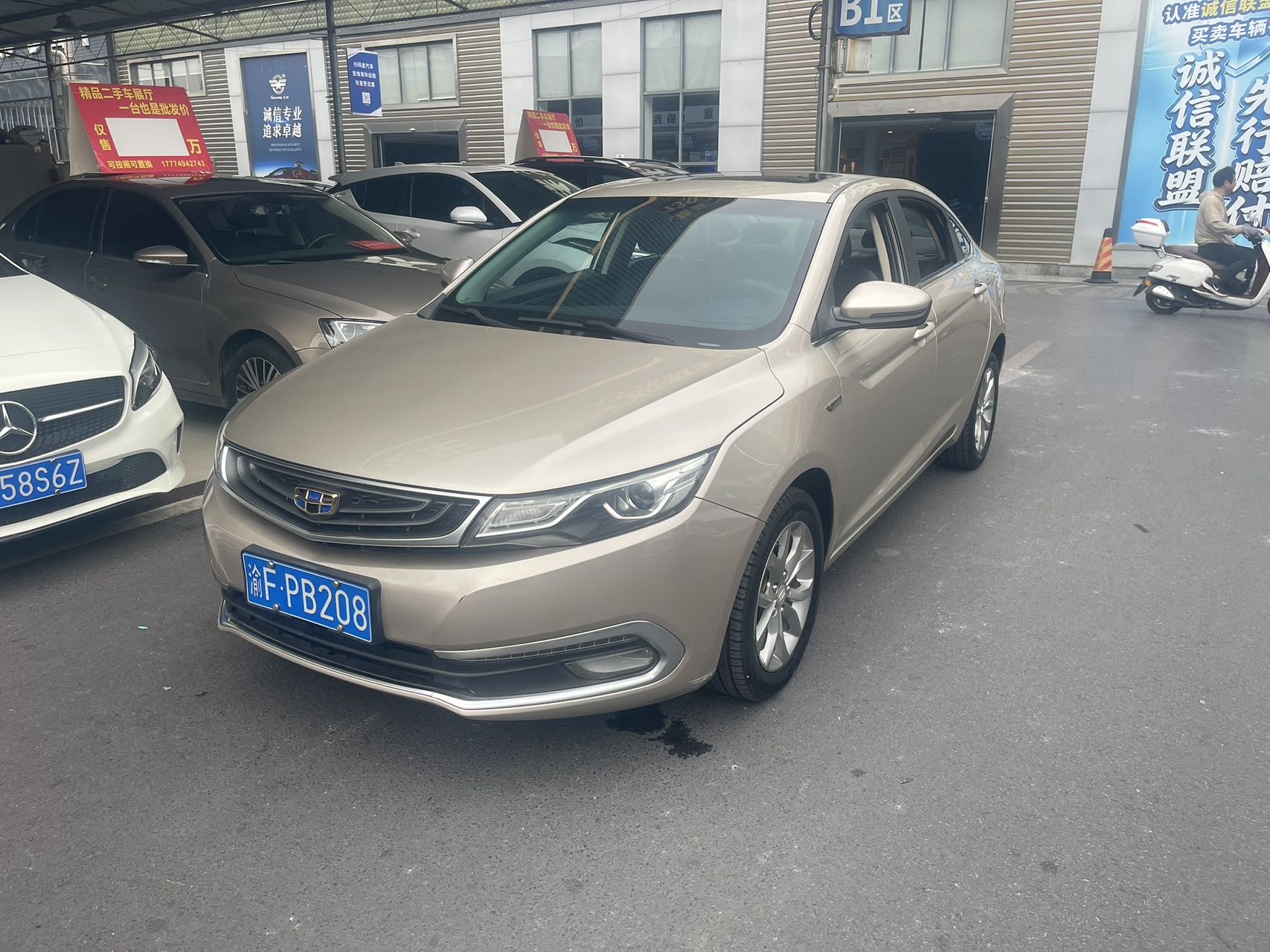 GEELY Emgrand GL 2016 car image 