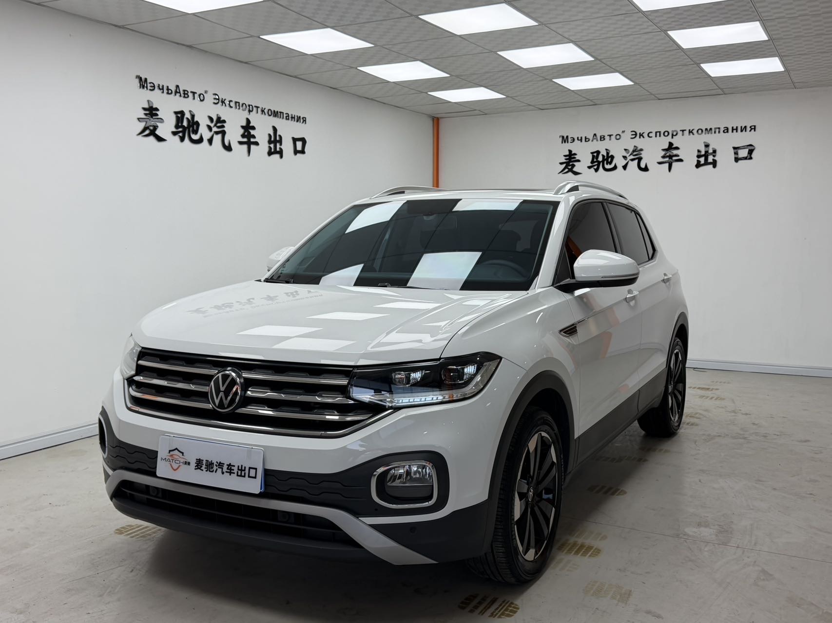 Volkswagen Tacqua 2022 car image 