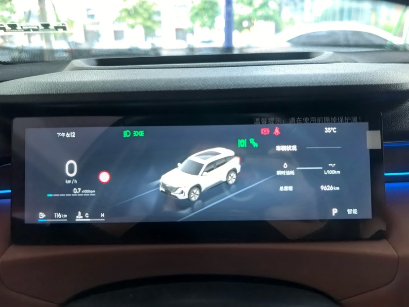 GEELY Boyue L 2025 car image #9