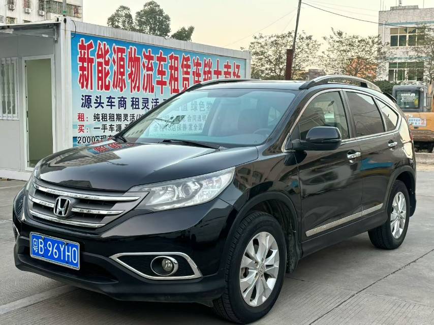 Honda CR-V 2015 #2 Honda CR-V 2015 car image #2
