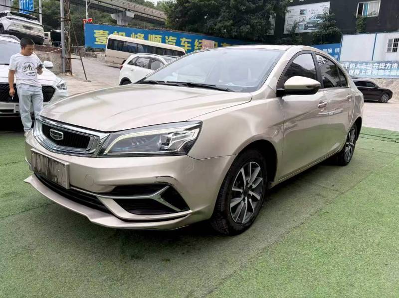 GEELY Emgrand 2020 GEELY Emgrand 2020 car image