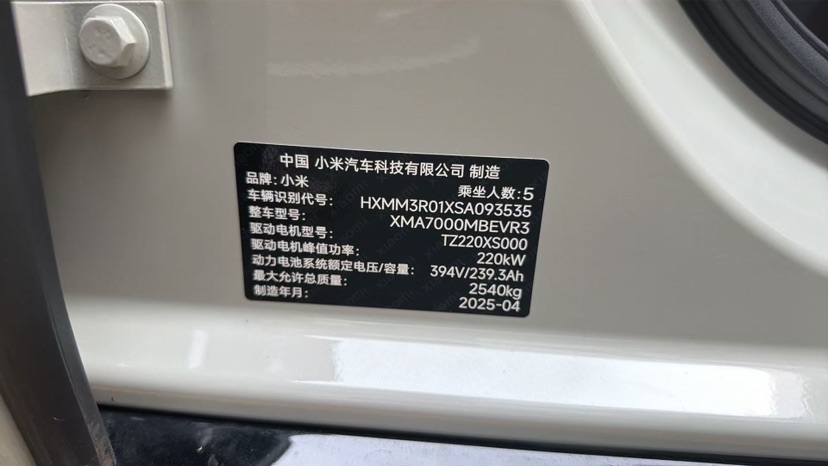 MI SU7 2025 #11 MI SU7 2025 car image #11