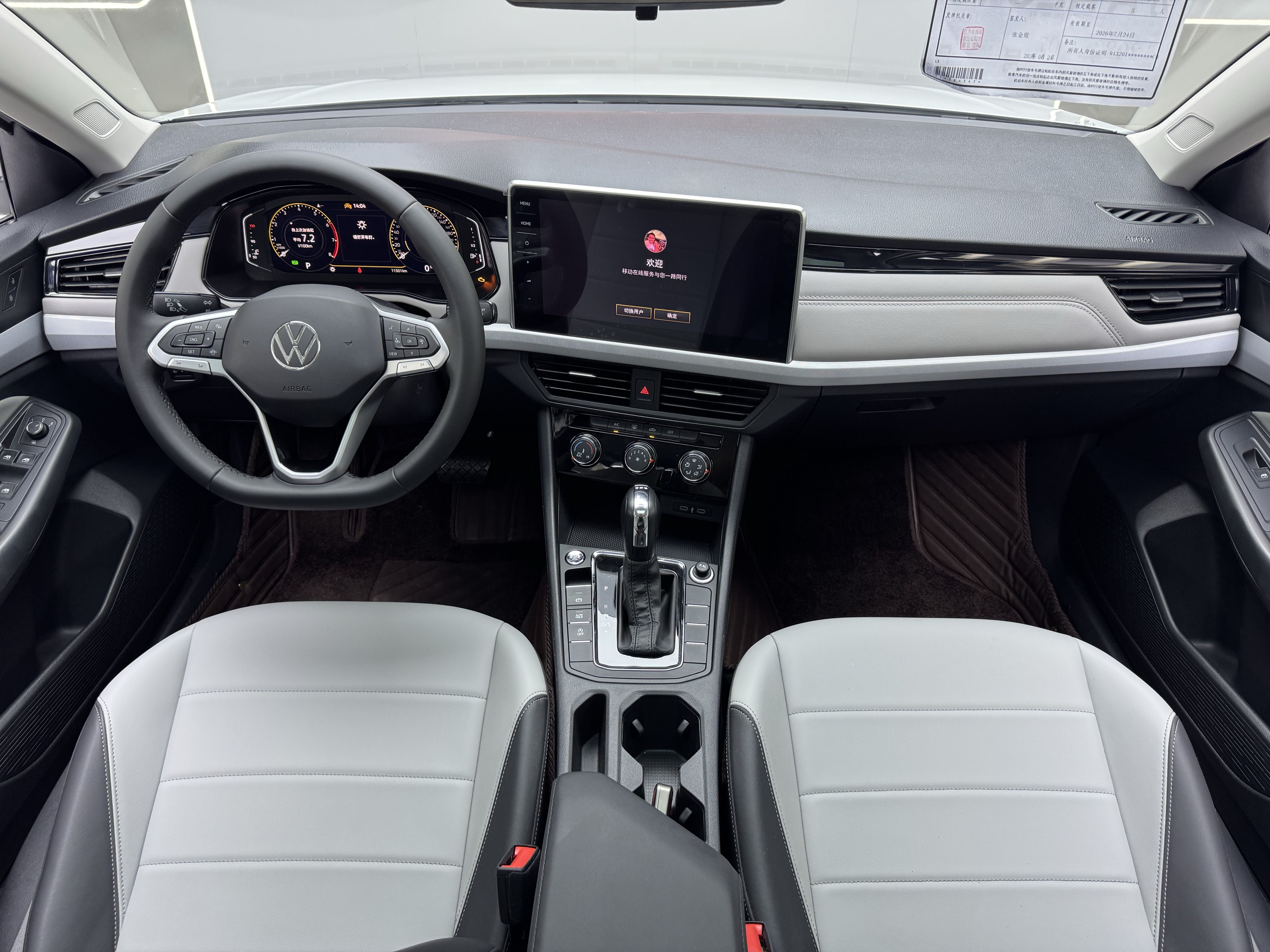 Volkswagen Bora 2025 car image #5