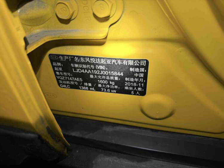 Kia KX1 2019 #4 Kia KX1 2019 car image #4