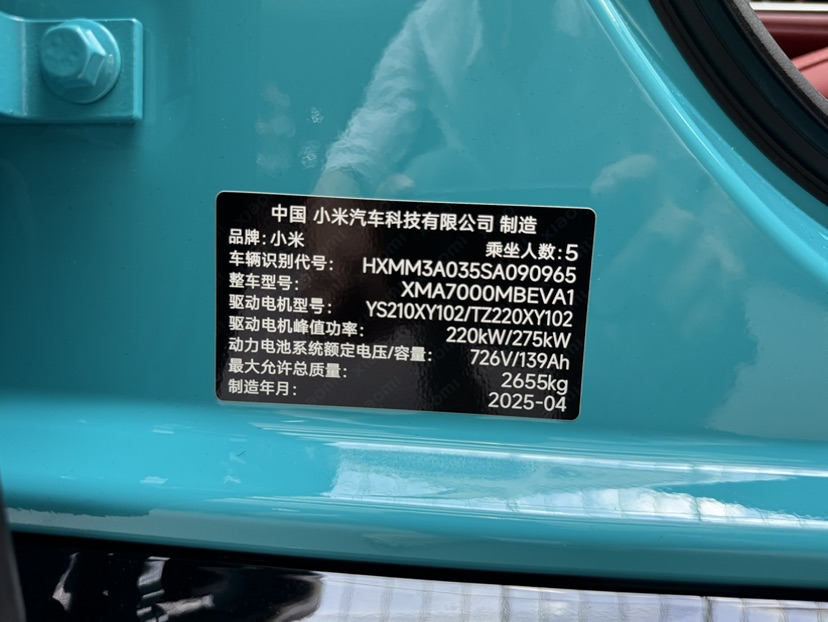 MI SU7 2025 car image #26
