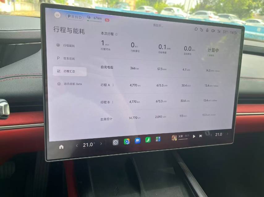 MI SU7 2025 car image #5