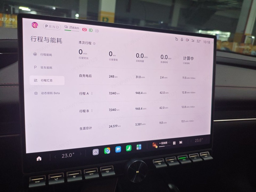 小米汽车 小米SU7 2024 汽车图片 #4