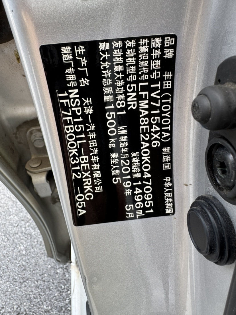 Toyota Vios 2019 #10 Toyota Vios 2019 car image #10