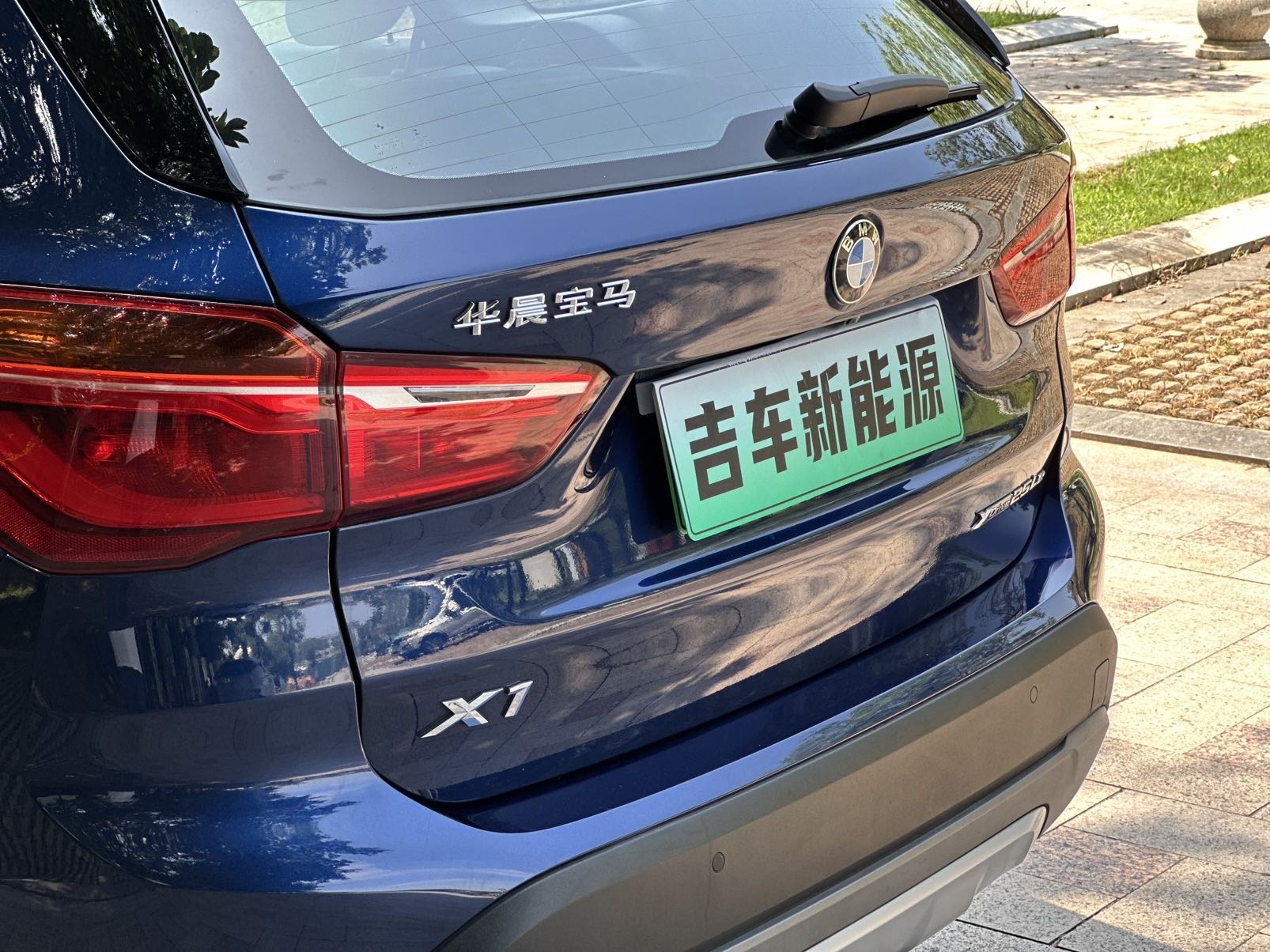 BMW X1 New Energy 2019 car image #11