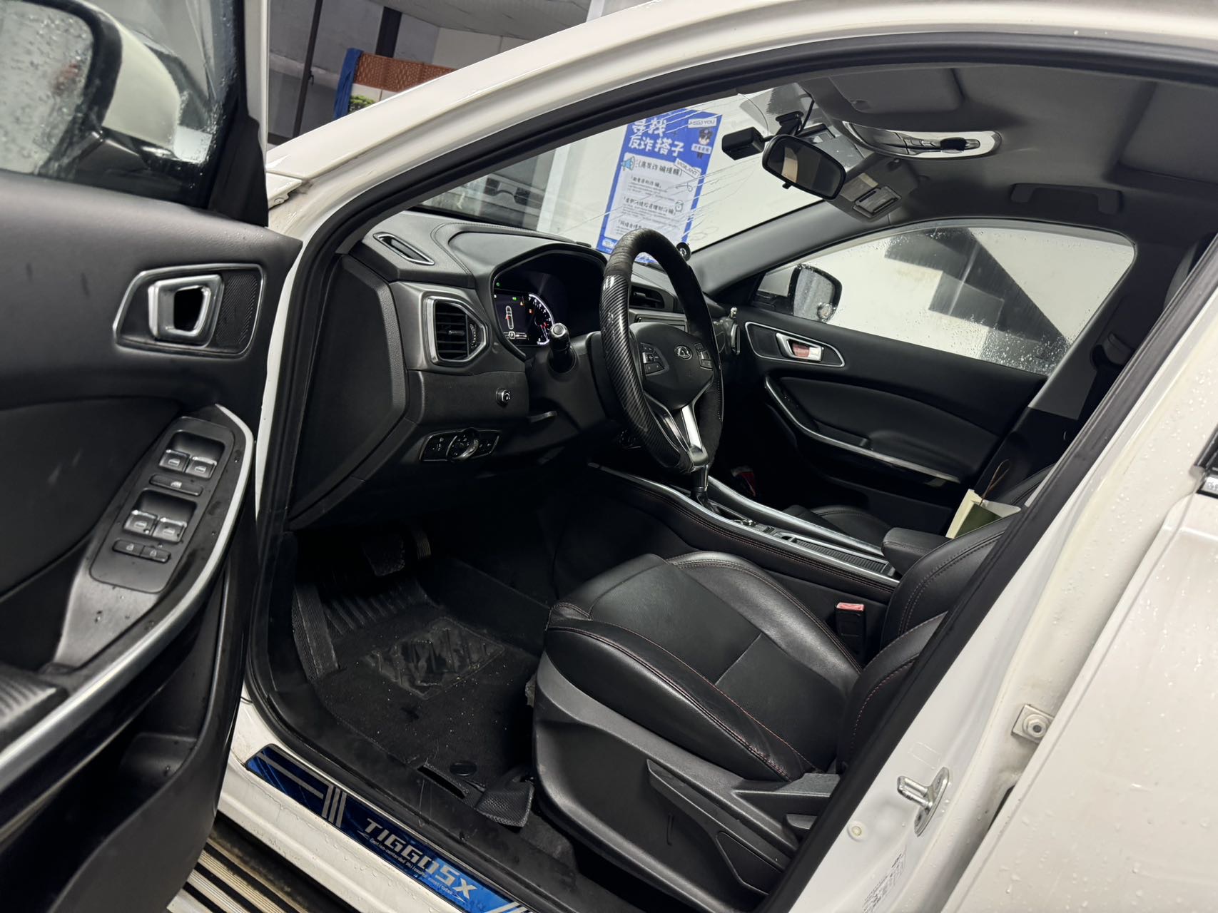 Chery Tiggo 5x 2018 car image #3
