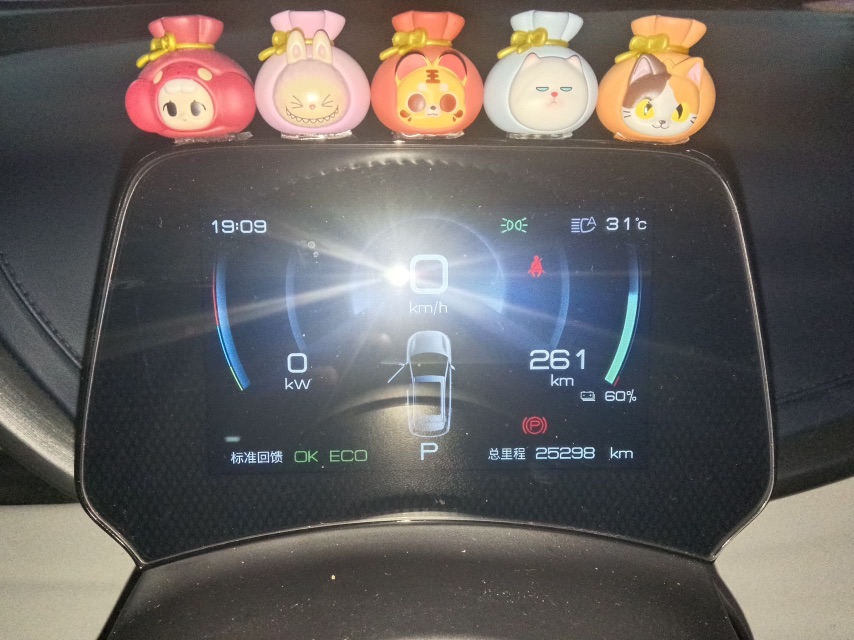 BYD Yuan Plus 2023 #5 BYD Yuan Plus 2023 car image #5