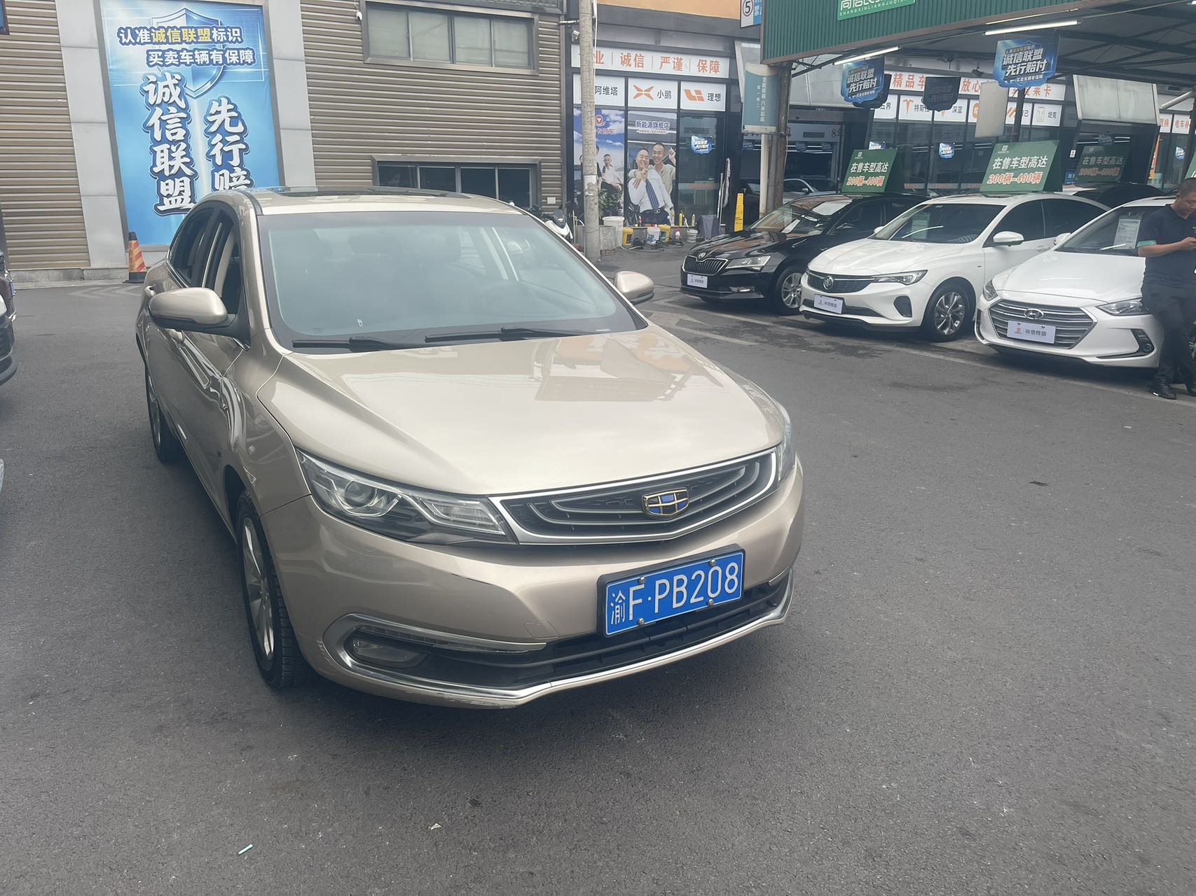 GEELY Emgrand GL 2016 car image #3