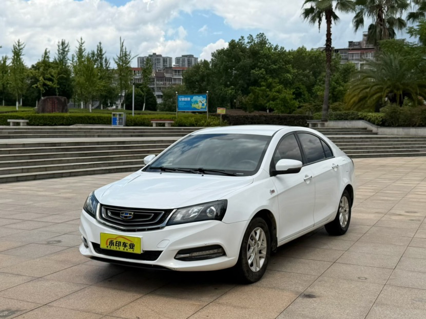 GEELY Emgrand 2017 GEELY Emgrand 2017 car image