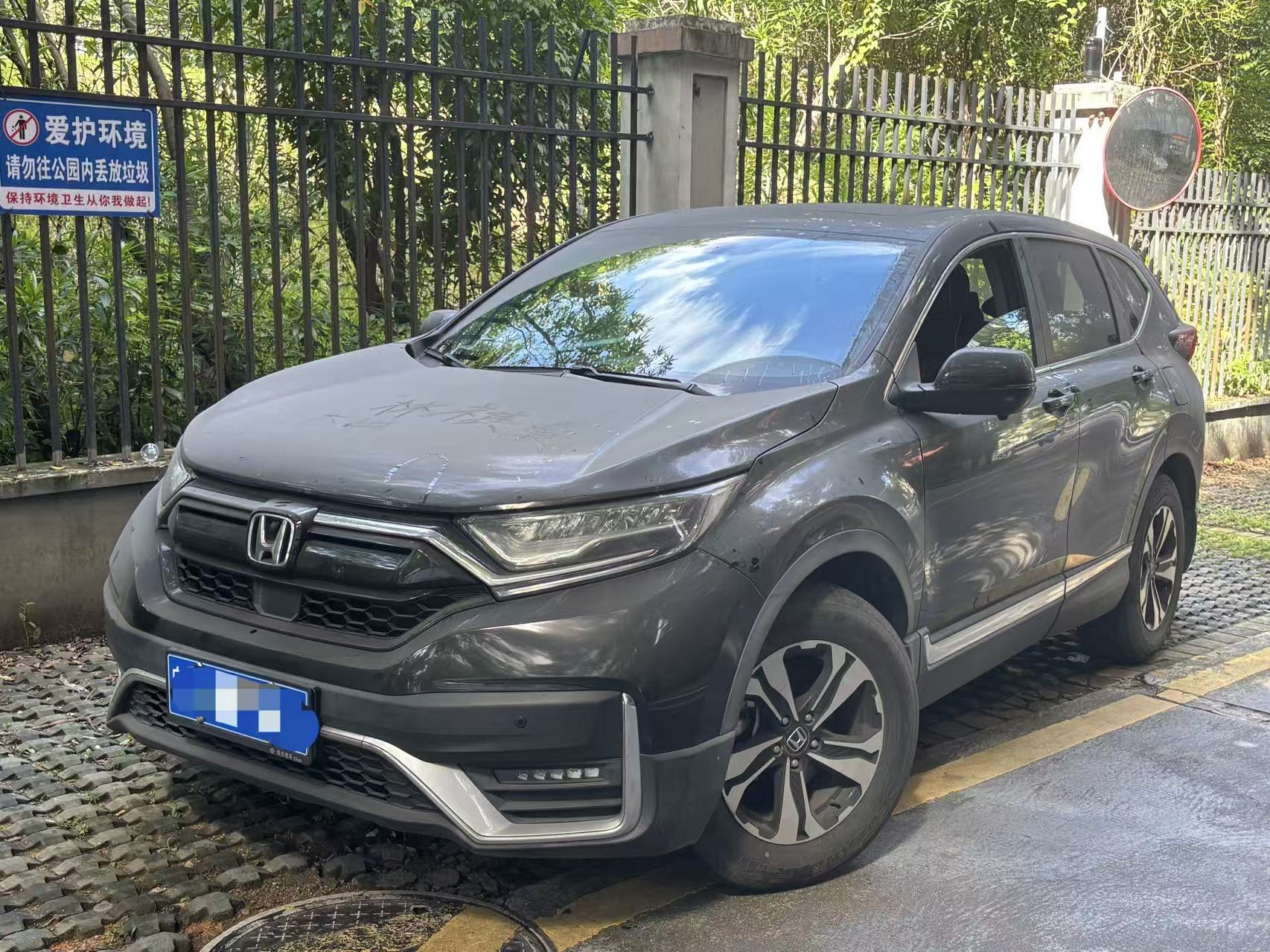 Honda CR-V 2020 Honda CR-V 2020 car image