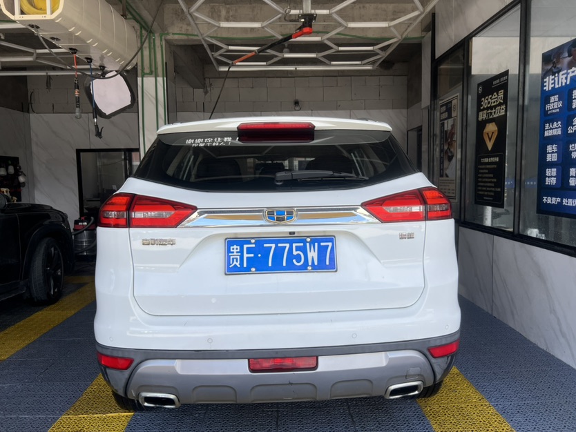 GEELY Boyue 2017 #7 GEELY Boyue 2017 car image #7