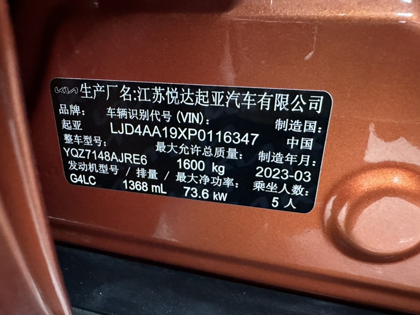 Kia KX1 2023 #10 Kia KX1 2023 immagine di auto #10