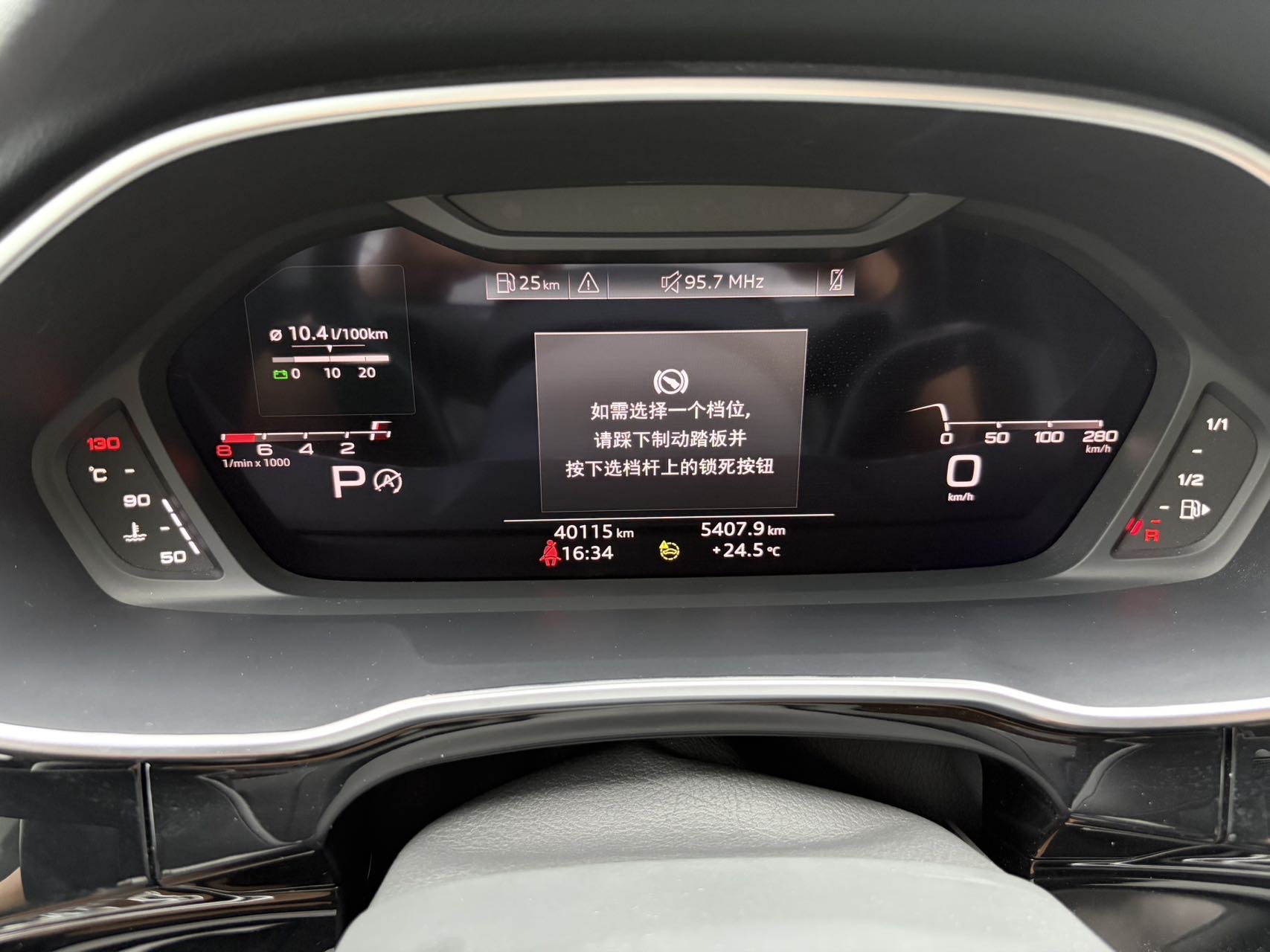 Audi Q3 2023 car image #8