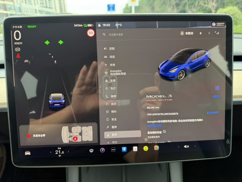 Tesla Model 3 2022 car image #2