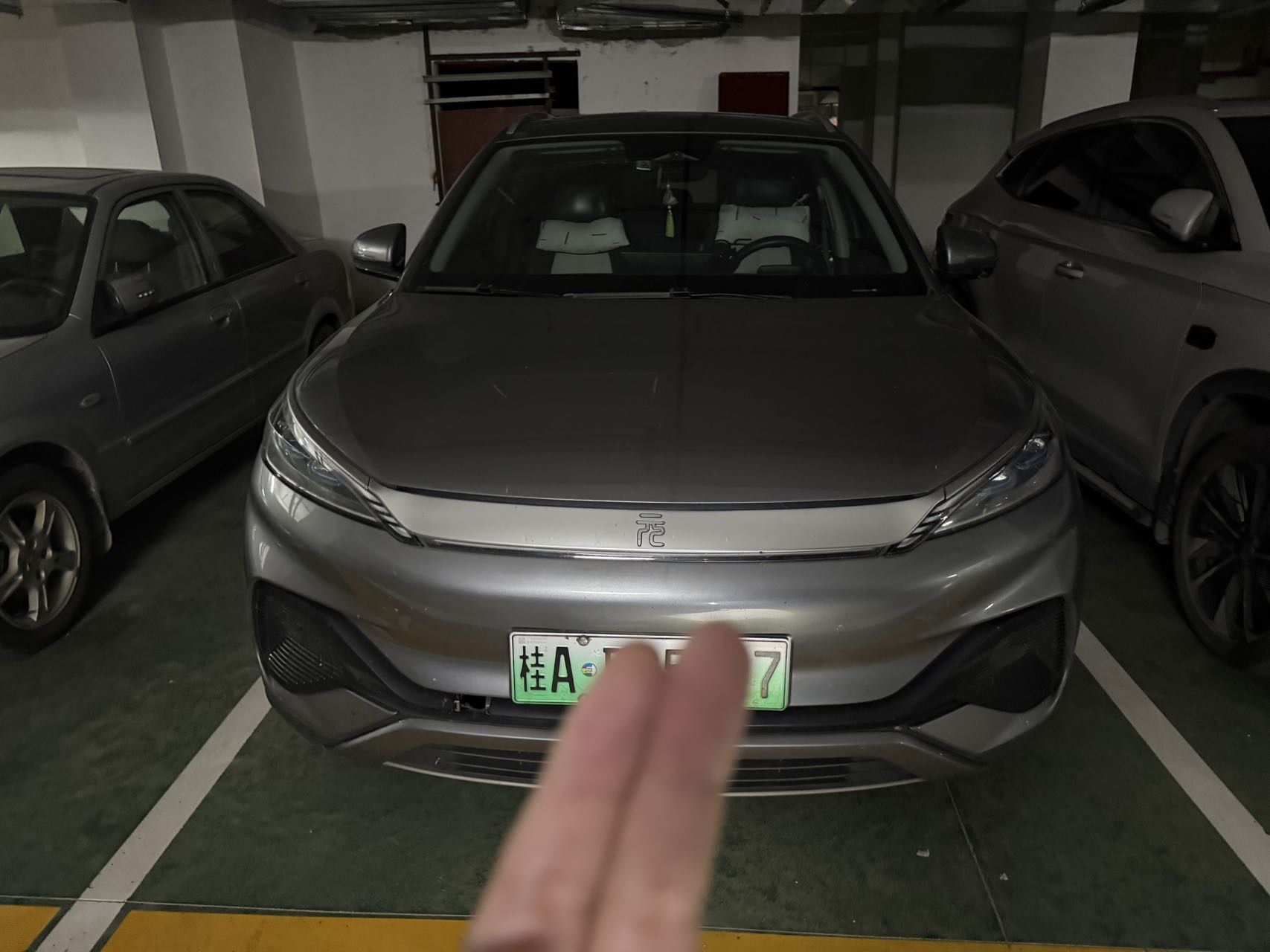 BYD Yuan Plus 2023 #2 BYD Yuan Plus 2023 car image #2