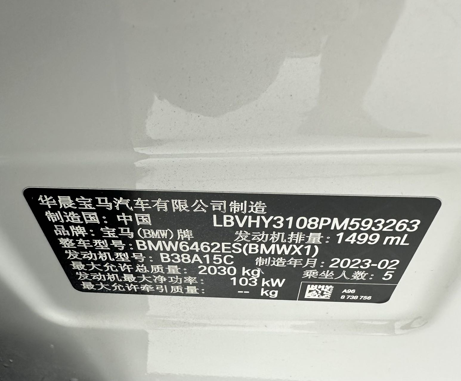 BMW X1 2023 car image #10