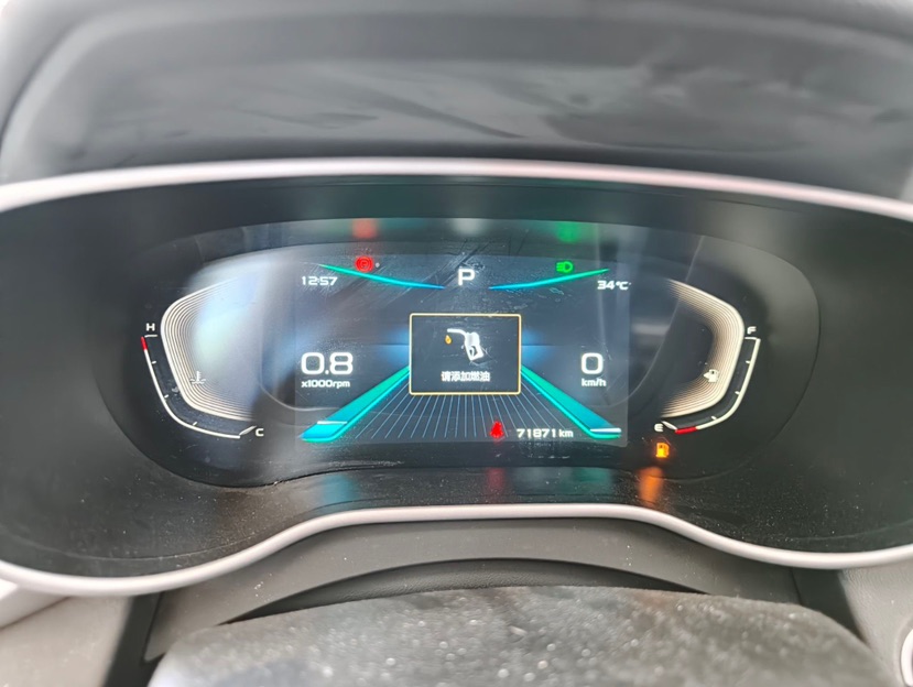 GEELY Emgrand 2020 #6 GEELY Emgrand 2020 car image #6