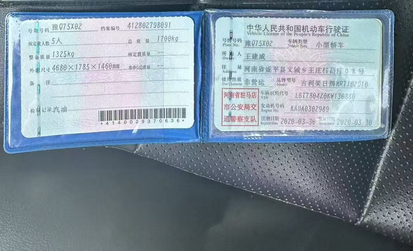 GEELY Binray 2020 #5 GEELY Binray 2020 car image #5