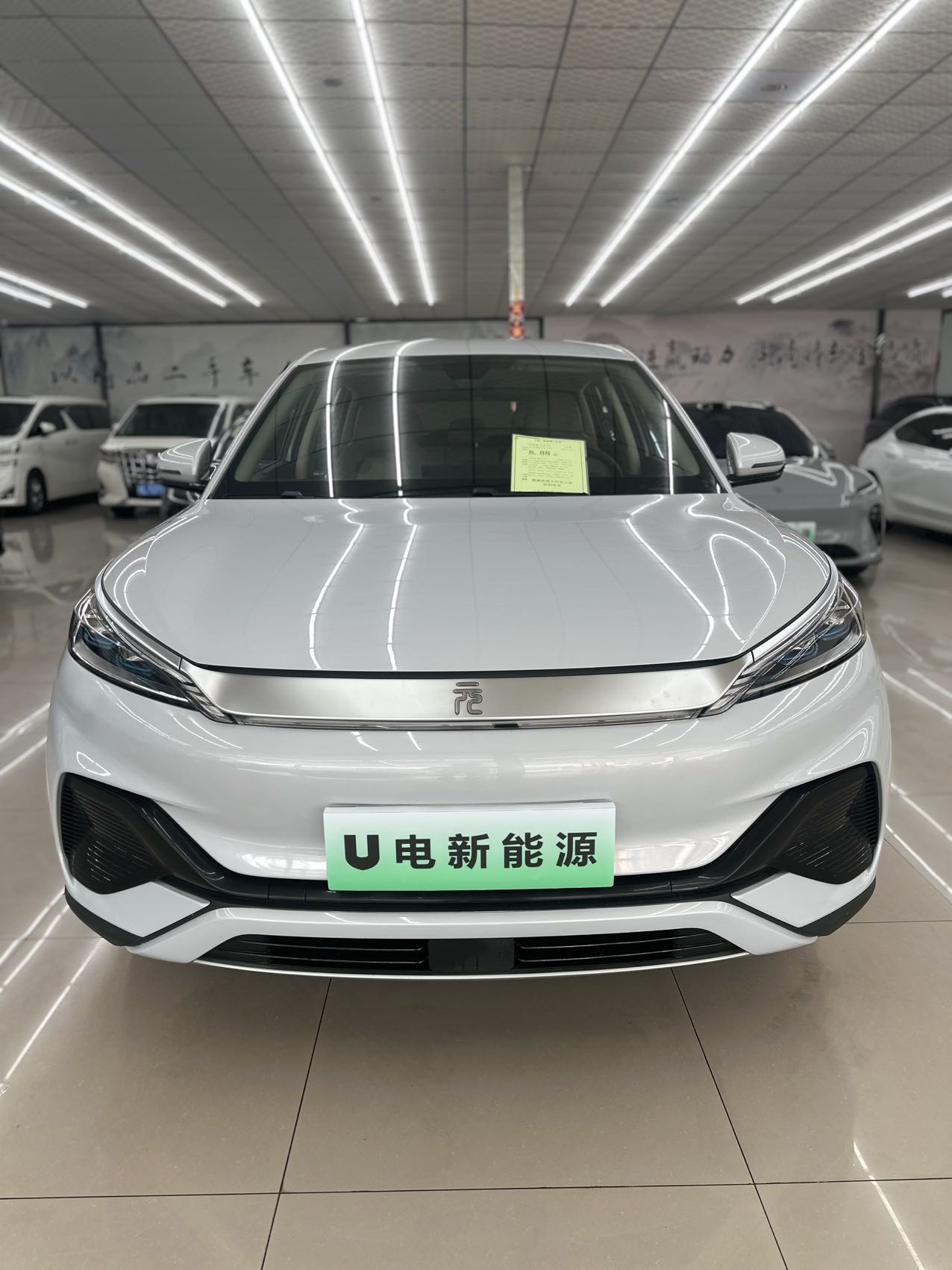 BYD Yuan Plus 2024 car image #2