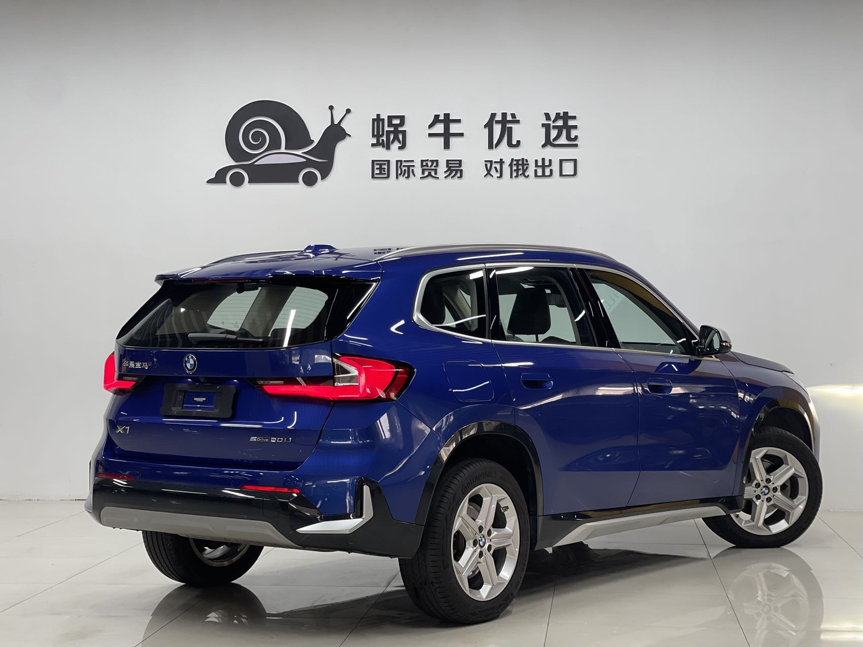BMW X1 2023 #6 BMW X1 2023 car image #6
