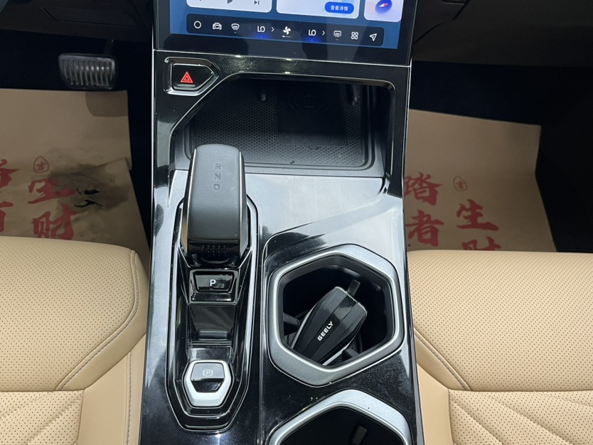 GEELY Boyue L 2023 #12 GEELY Boyue L 2023 car image #12