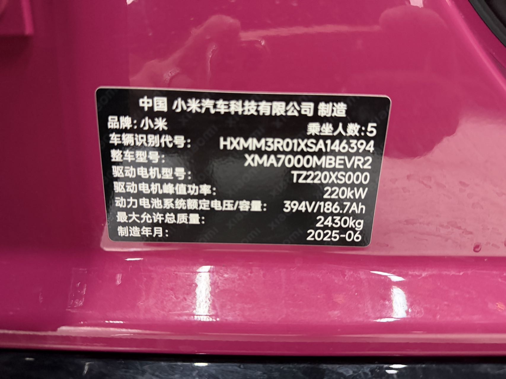MI SU7 2025 car image #10