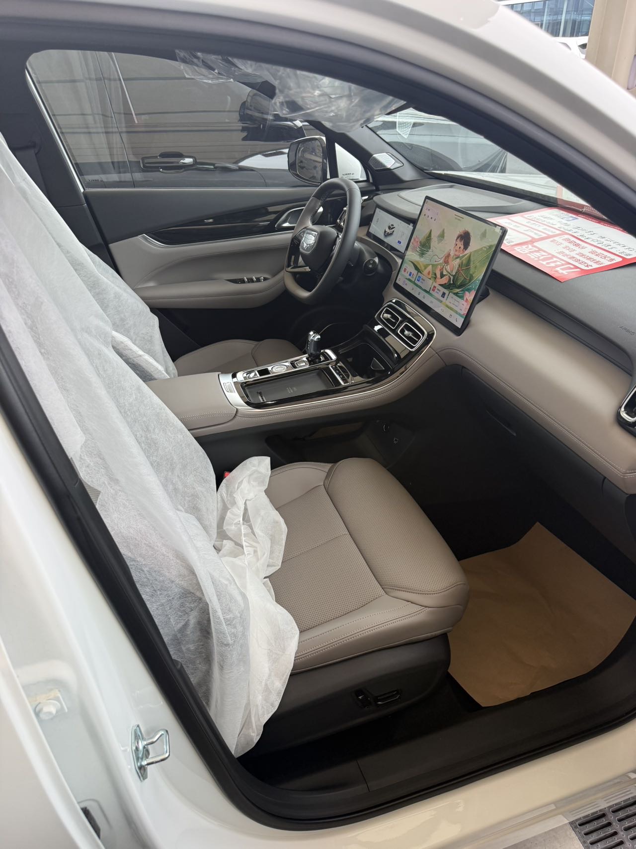 GEELY Boyue L 2026 car image #6