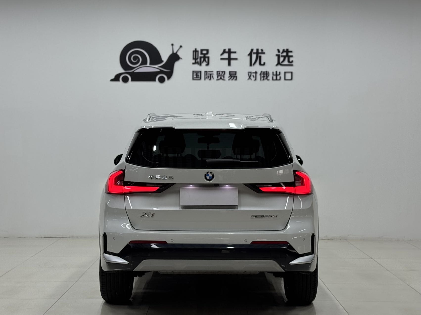 BMW X1 2023 car image #5