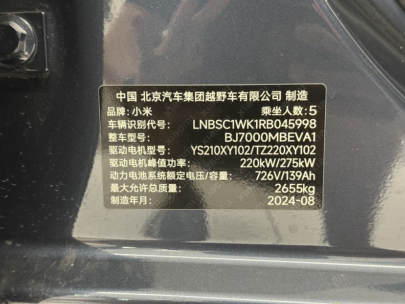 MI SU7 2024 #10 MI SU7 2024 car image #10