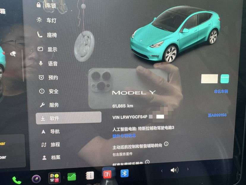 Tesla Model Y 2023 #4 Tesla Model Y 2023 car image #4
