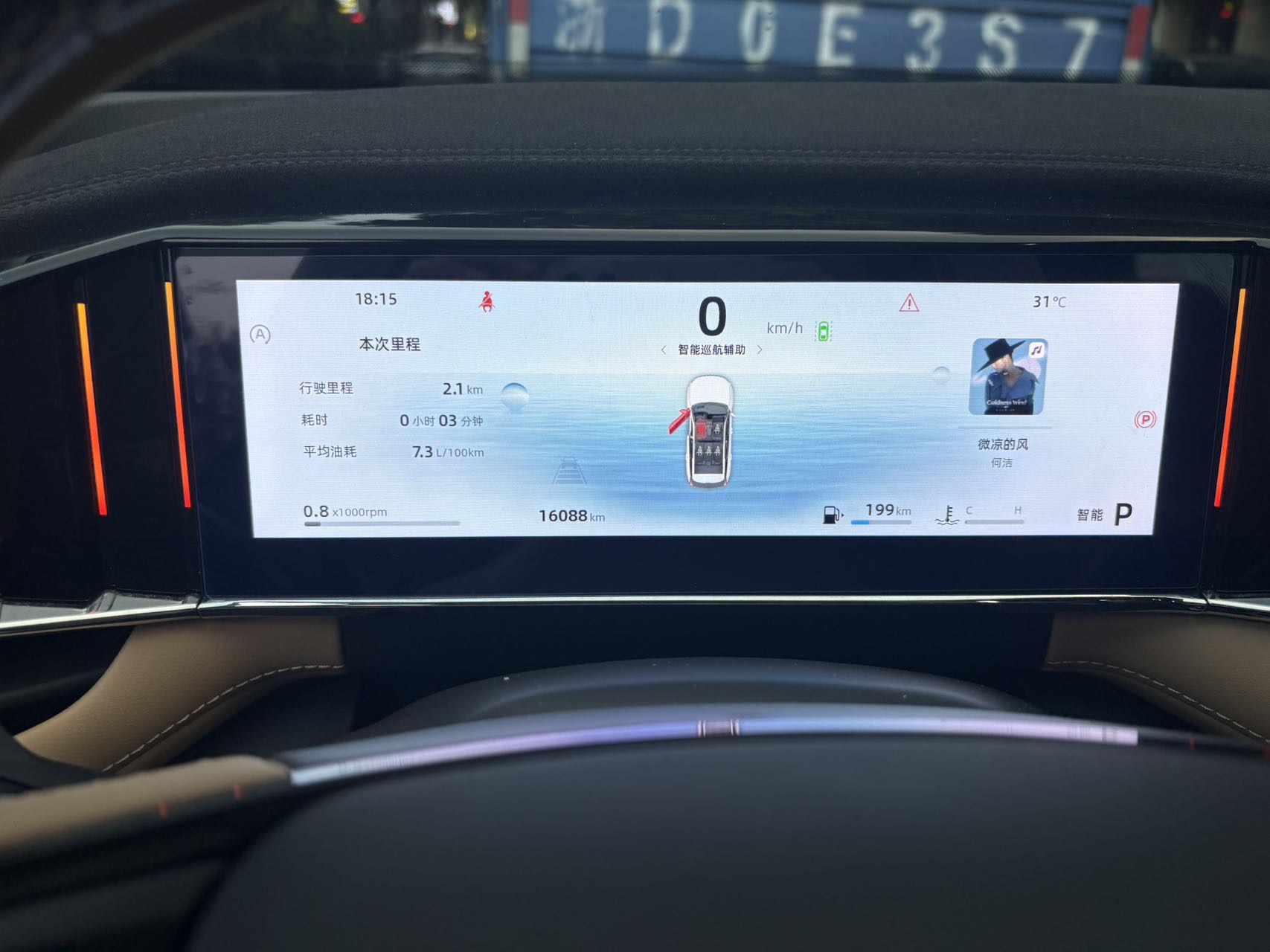 GEELY Boyue L 2023 car image #5