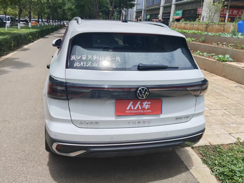 Volkswagen Tharu 2023 #4 Volkswagen Tharu 2023 car image #4