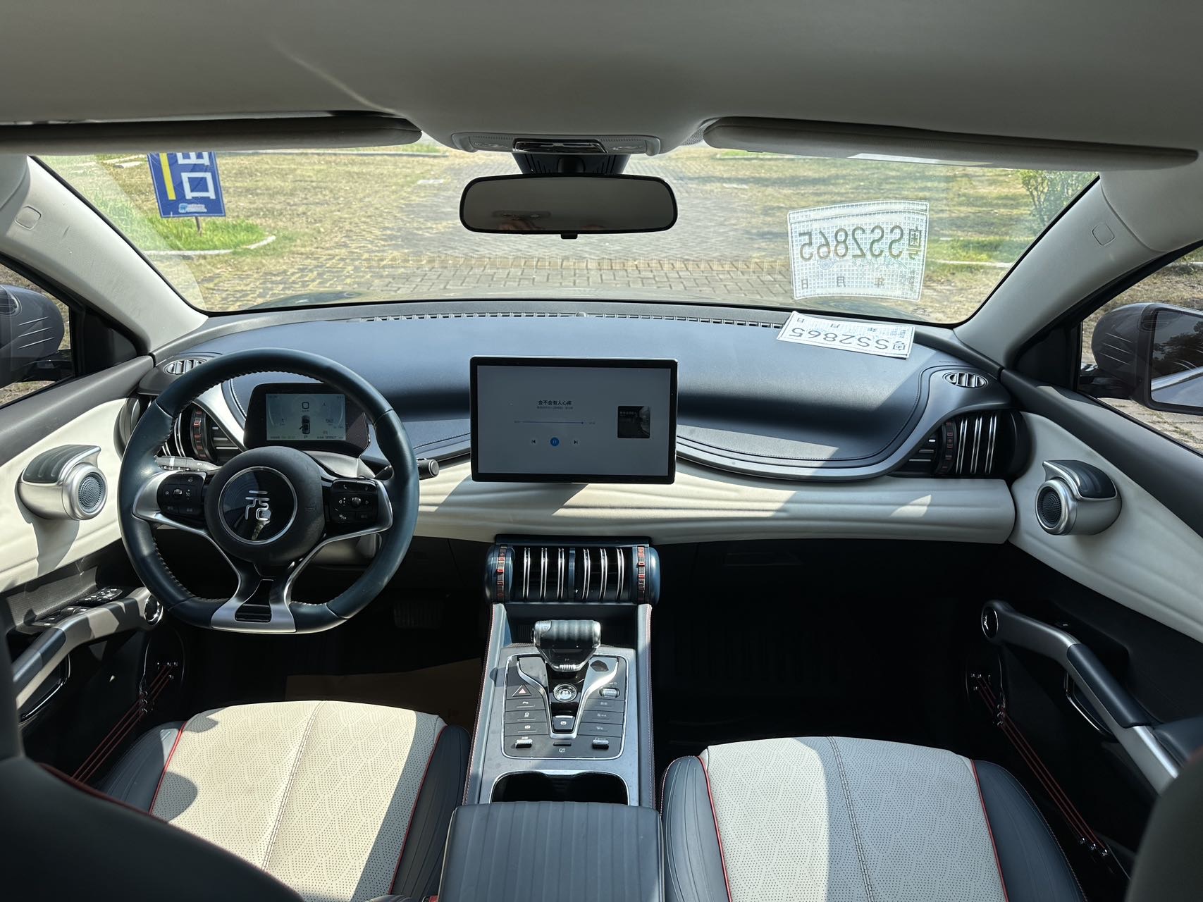 BYD Yuan Plus 2022 #10 BYD Yuan Plus 2022 image de voiture #10